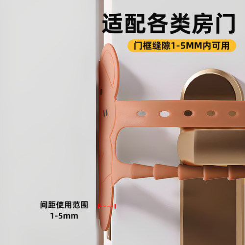 门贴消音垫关门缓冲静音锁套门缝垫关不紧神器卧室门防止门响锁垫 - 图0