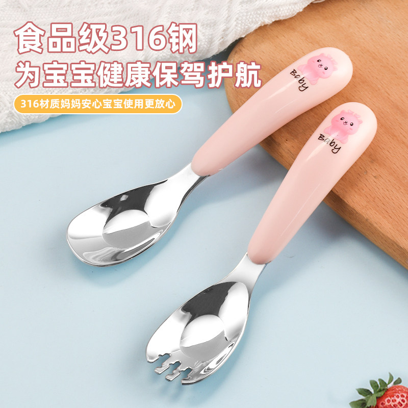 儿童勺子叉子316不锈钢宝宝学吃饭训练学习筷婴儿餐具自主进食勺,淘宝优惠券,粉丝福利购,淘宝优惠卷