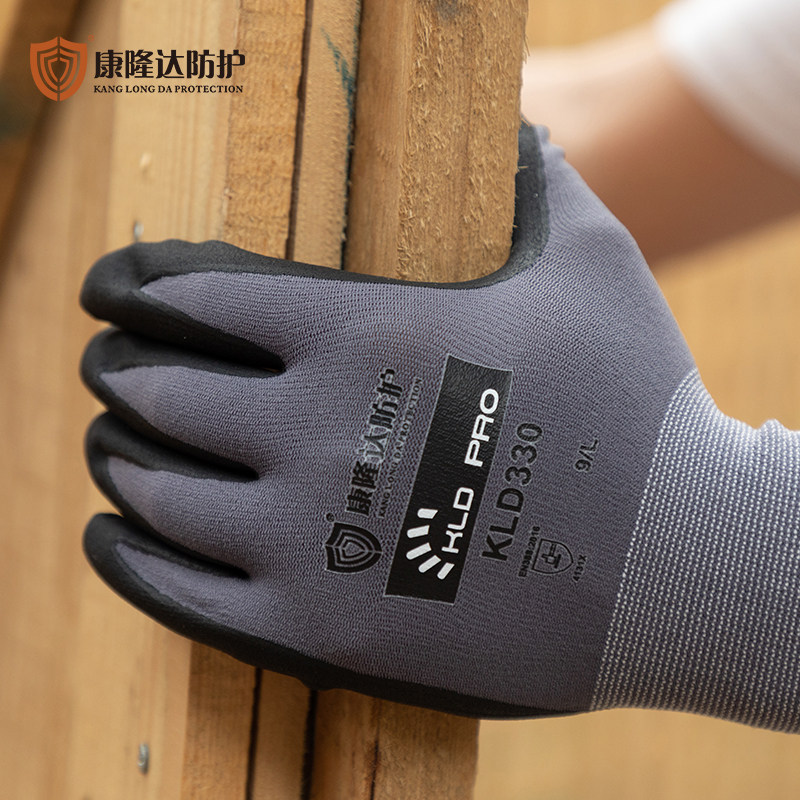 抑菌丁腈触屏手套不粘胶带止滑仓库分拣快递打包神器劳保防护秋季,淘宝优惠券,粉丝福利购,淘宝优惠卷