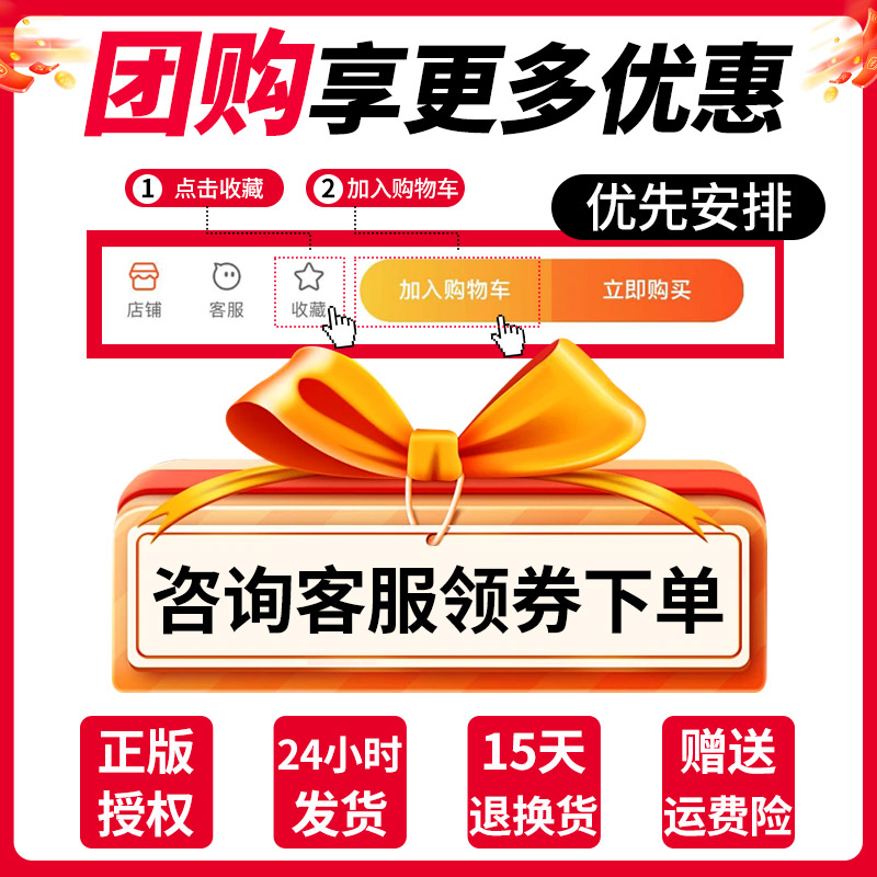 【王朝霞专卖】考点梳理时习卷2024下册三四五六年级一二年级人教试卷语文数学英语作业诊断测评思维训练同步单元测试卷课后测试卷-图0