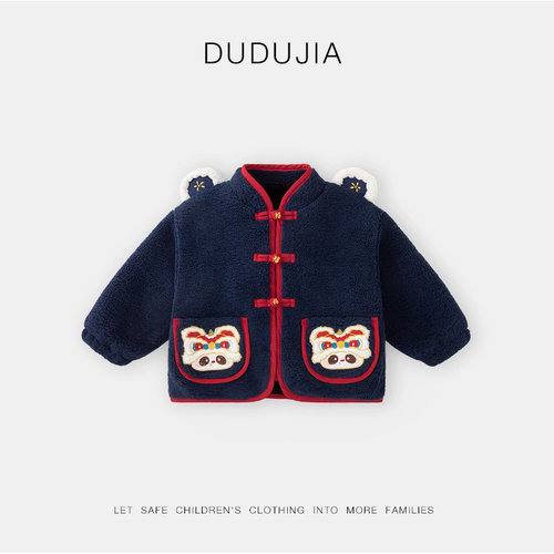 嘟嘟家儿童拜年服冬季宝宝上衣红色男童新中式外套女童唐装童装 - 图2