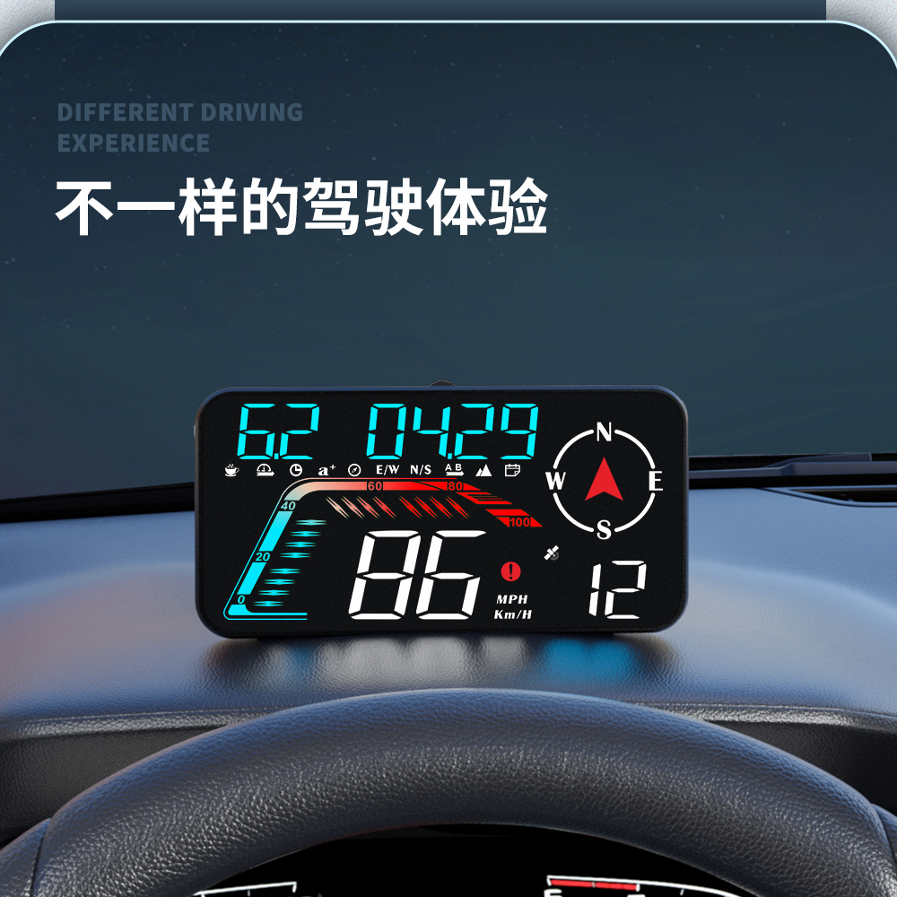 唯颖智能 HUD抬头显示器汽车通用GPS海拔车速时间指南针平视仪表-图2
