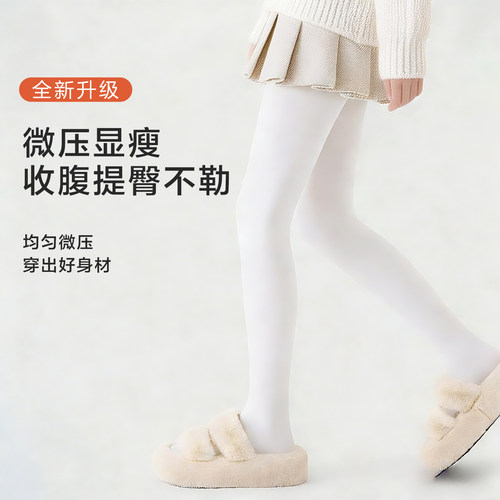 厚白美学等一朵云Lolita小羊绒白色打底裤加绒加厚压显瘦连裤袜女 - 图1