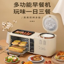 Japan KGL multifunction breakfast machine electric oven home small rice cooker 4-in-one mesh red frying electric hotpot