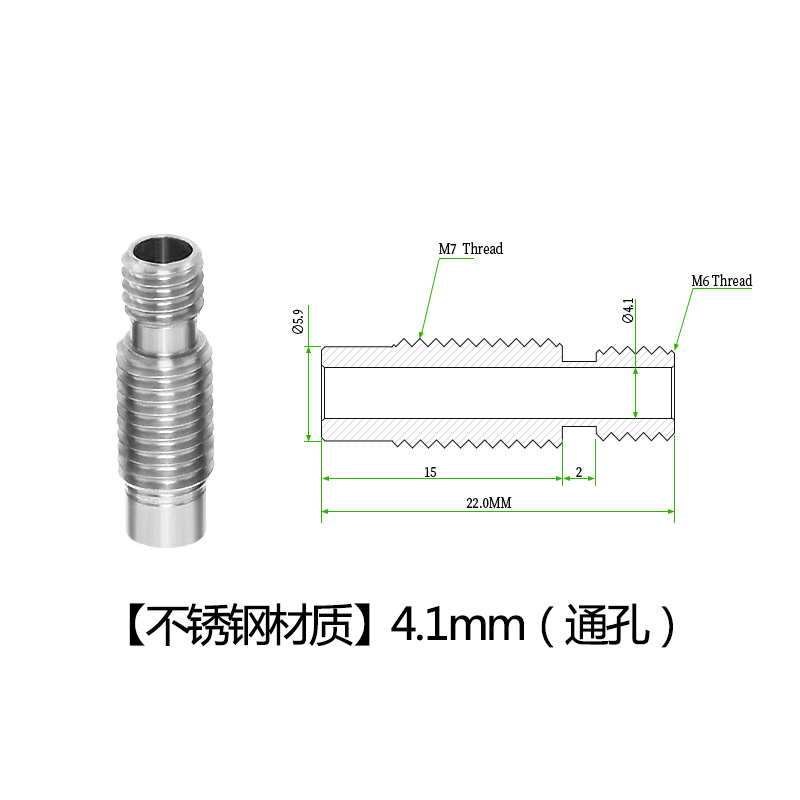 3D打印机配件 E3DV6不锈钢喉管带四氟管远近程送料管1.75/3MM耗材 - 图2