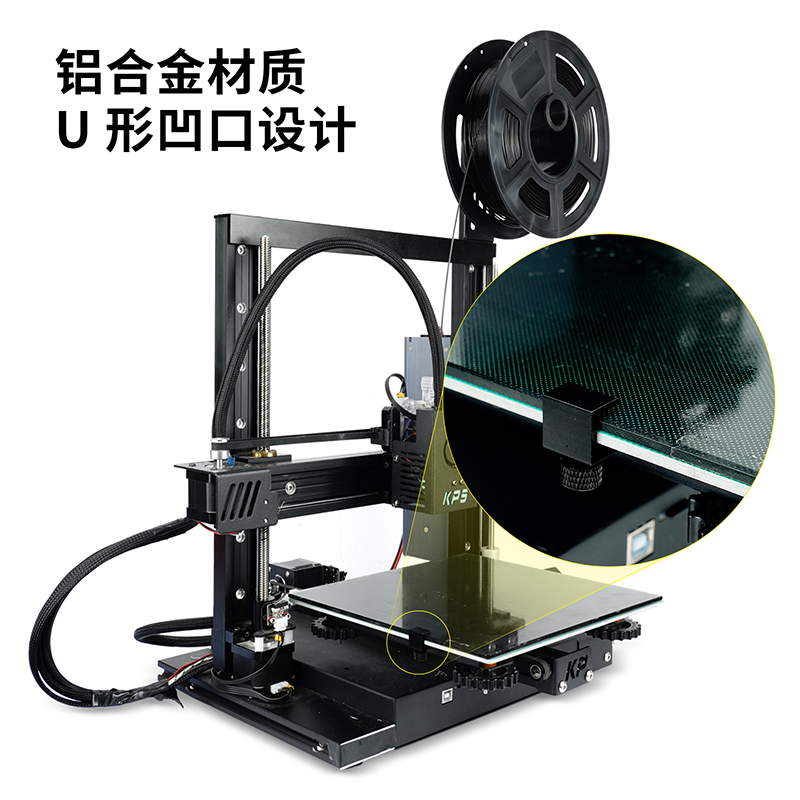 3d打印机配件碳晶格玻璃热床平台固定夹可调节夹子Ender3 CR10 - 图0