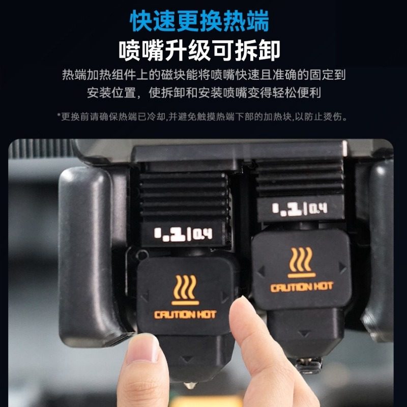 拓竹H2D热端硅胶套保温套耐高温300°C喷嘴加热块防尘防烫隔热套,淘宝优惠券,粉丝福利购,淘宝优惠卷