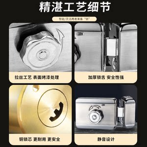 海康威视门禁静音电控锁楼宇单元门灵性锁出租屋防盗锁小区电机锁
