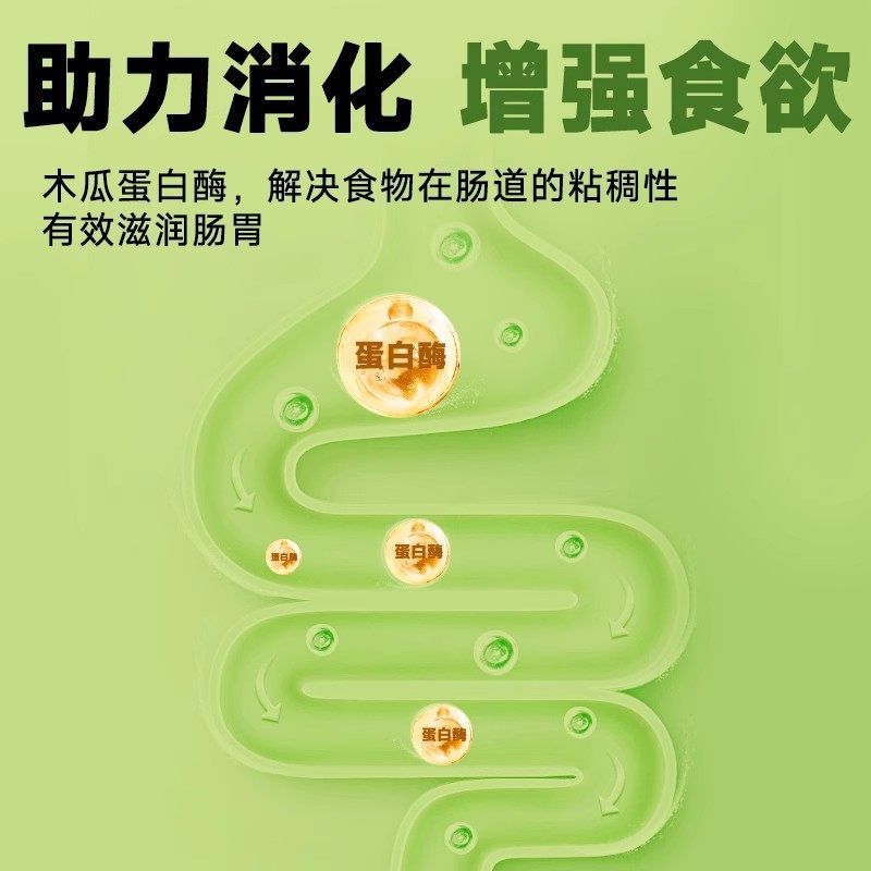 yee兔子木瓜墩宠物兔化毛排毛用品龙猫空心磨牙棒荷兰猪磨牙零食,淘宝优惠券,粉丝福利购,淘宝优惠卷