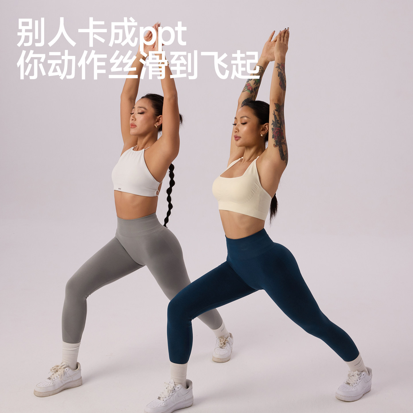 FRESOUGHT阳离子2.0瑜伽裤普拉提女健身高腰提臀运动收腹训练长裤,淘宝优惠券,粉丝福利购,淘宝优惠卷