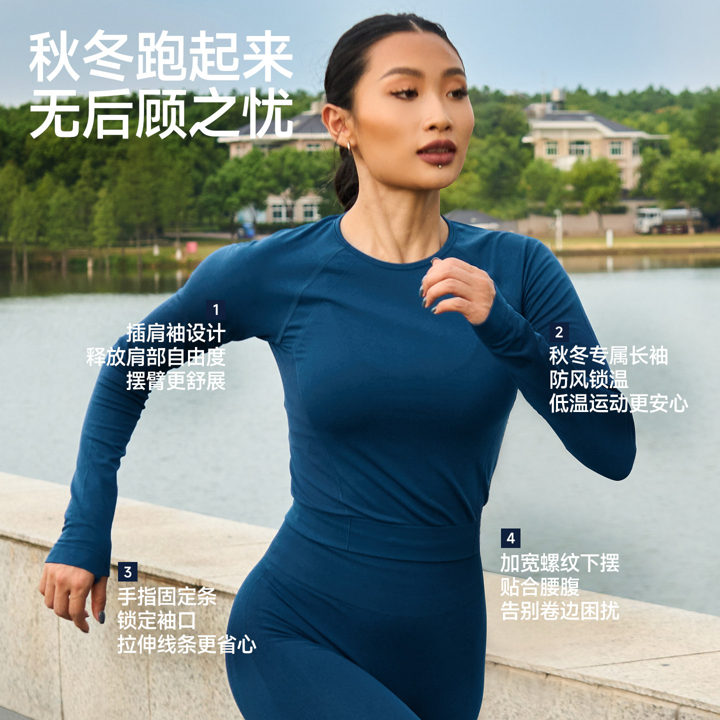 FRESOUGHT混纺融合瑜伽长袖T恤女速干健身服运动上衣秋冬训练修身,淘宝优惠券,粉丝福利购,淘宝优惠卷