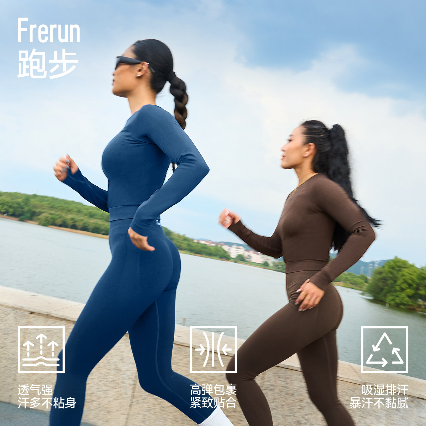 FRESOUGHT混纺融合瑜伽长袖T恤女速干健身服运动上衣秋冬训练修身,淘宝优惠券,粉丝福利购,淘宝优惠卷