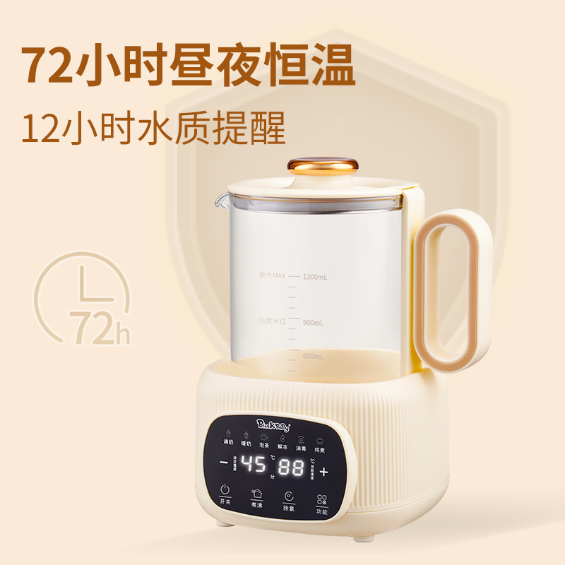 blackbaby恒温水壶婴儿专用家用智能热水温水全玻璃烧水壶泡奶机