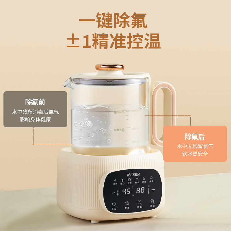 blackbaby恒温水壶婴儿专用家用智能热水温水全玻璃烧水壶泡奶机