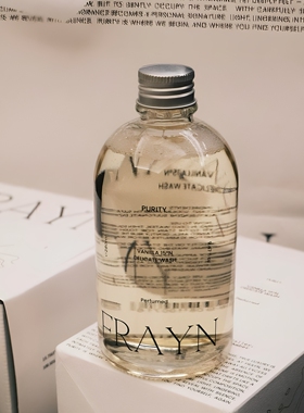 frayn香水正品试香小样