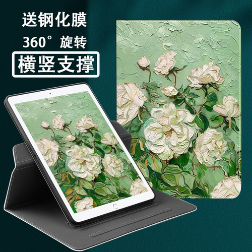 2026柔光版matepad11.5保护套适用matepadair12华为平板保护壳pro12.2英寸11.5s旋转横竖屏se油画复古风外壳 - 图0