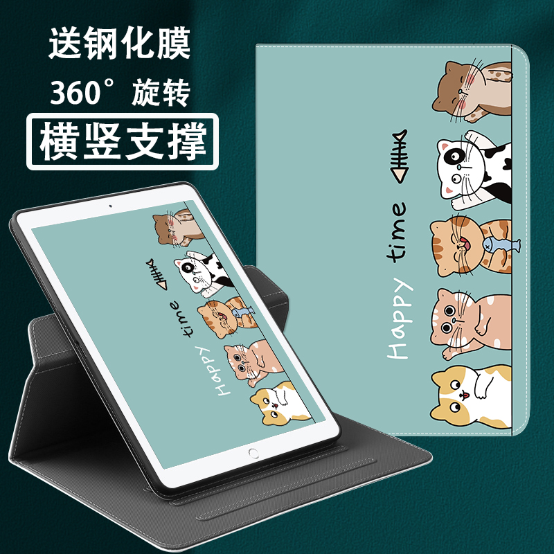 2024新款红米redmipadpro12.1保护套适用于小米平板s6pro保护壳11英寸SE旋转外壳10.6可爱卡通皮套6MAX14全包 - 图0