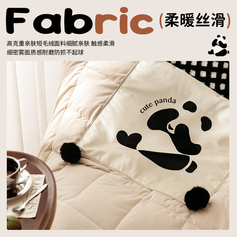 熊猫花花沙发抱枕被两用车载毯子二合一办公室可折叠空调被午休毯,淘宝优惠券,粉丝福利购,淘宝优惠卷