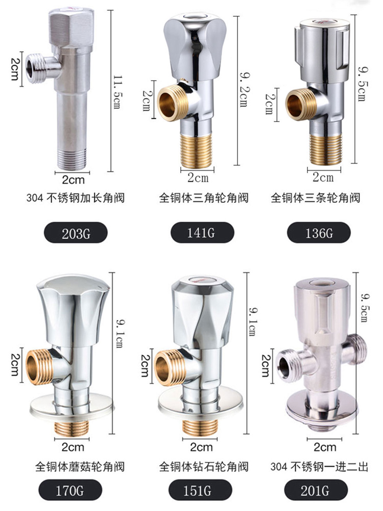 三角阀精铜冷热水阀304不锈钢加厚止分水阀家用三通一进二出开关