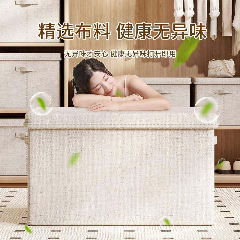 天山雪棉收纳盒布艺加厚棉麻抽屉式防尘衣服收纳折叠衣柜整理箱子,淘宝优惠券,粉丝福利购,淘宝优惠卷
