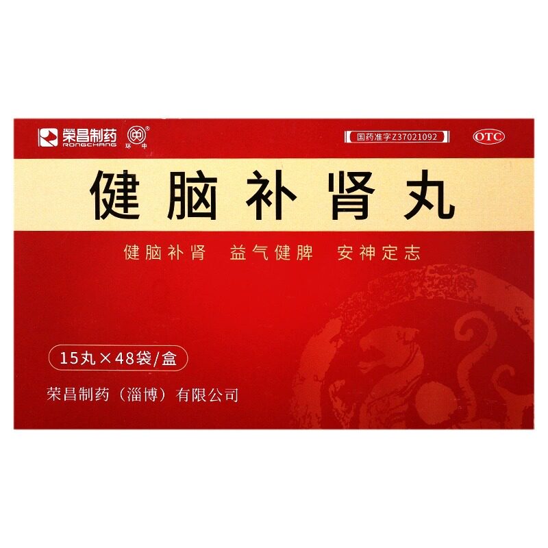  丞济堂大药房健脾益肾