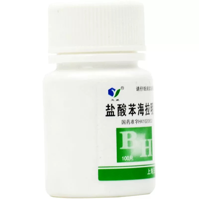  丞济堂大药房抗菌消炎