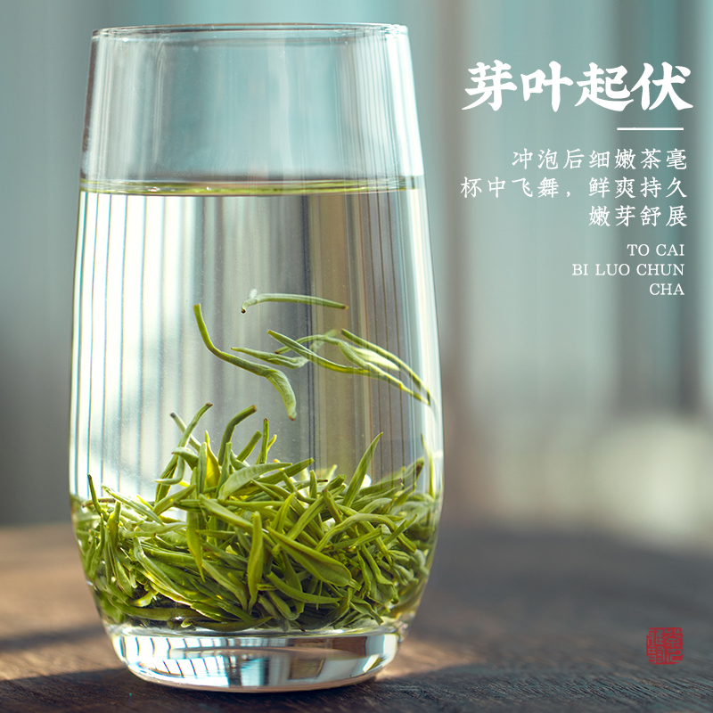 福茗源茶叶绿茶碧螺春500g新茶雨前春茶嫩芽花果香袋装口粮茶