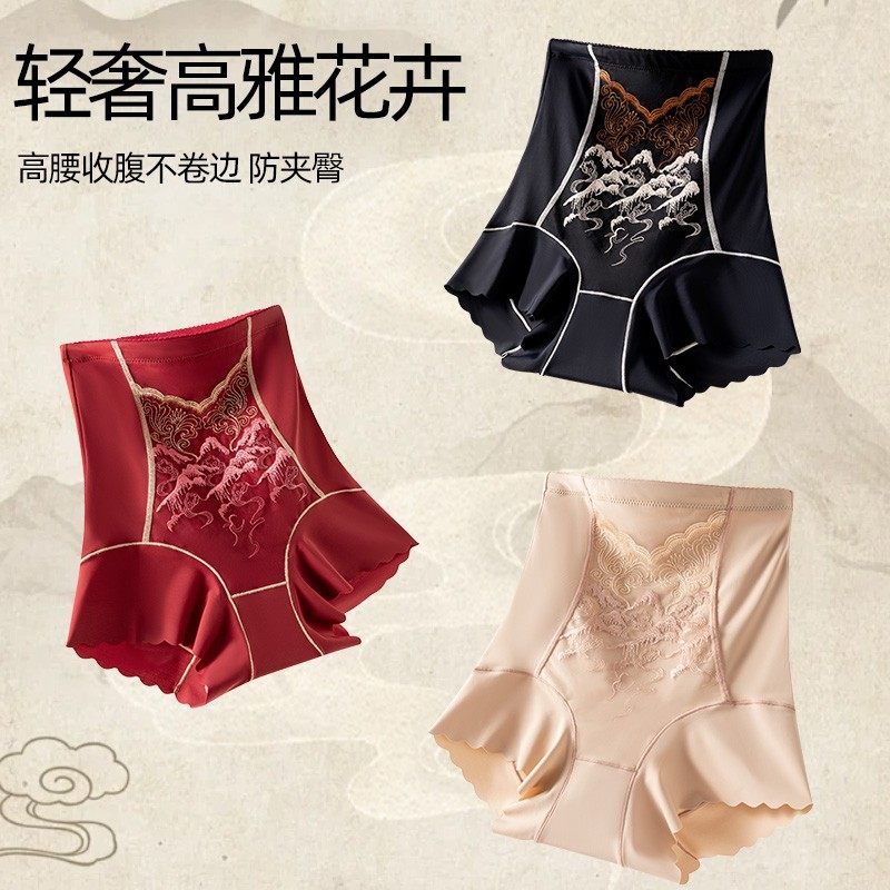 七彩鹊【买一送一】绣花高腰收腹裤无痕透气内裤女塑形塑身美体裤,淘宝优惠券,粉丝福利购,淘宝优惠卷