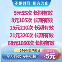 Mirror Professional Bug Scanning Charkill Virus Customer Tool Photos Sardines Frequent Repurchase link as usual Taobao