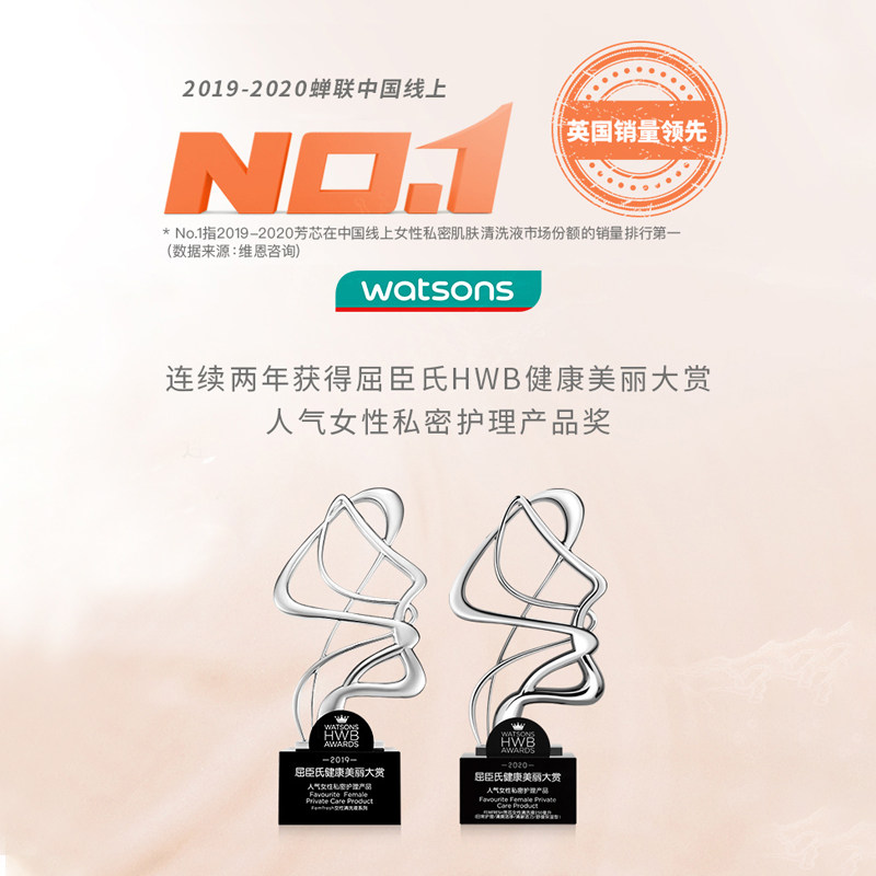  HERBAL海外私处洗液