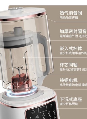 OSTMARS破壁机家用大容量豆浆机