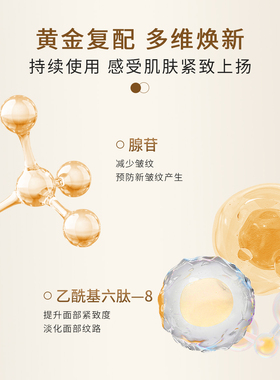 伊思晶钻蜗牛面膜5片/盒