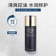 Essence Crystal Snail Men's Softening Toner 120ml