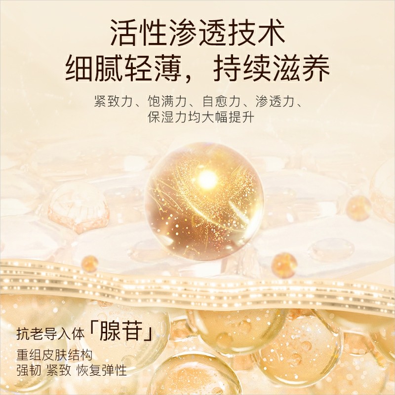 【官方旗舰】itsskin伊思蜗牛乳液 itsskin伊思乳液/面霜