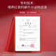 Isi Red Ginseng Snail Cream 60ml