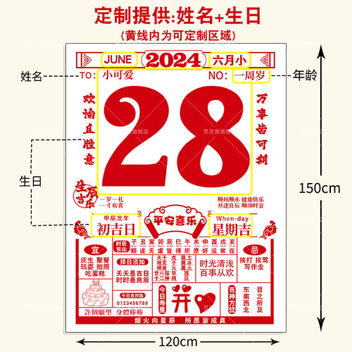 ins网红生日背景布挂布聚会派对活动装饰氛围挂毯布置拍照墙布 - 图0