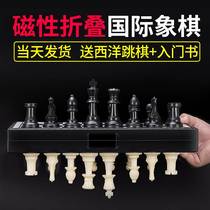 Exclusive Puzzle Magnetic Portable Big Number Suit Folding Chess for High-end Chess Childrens First Student Competition