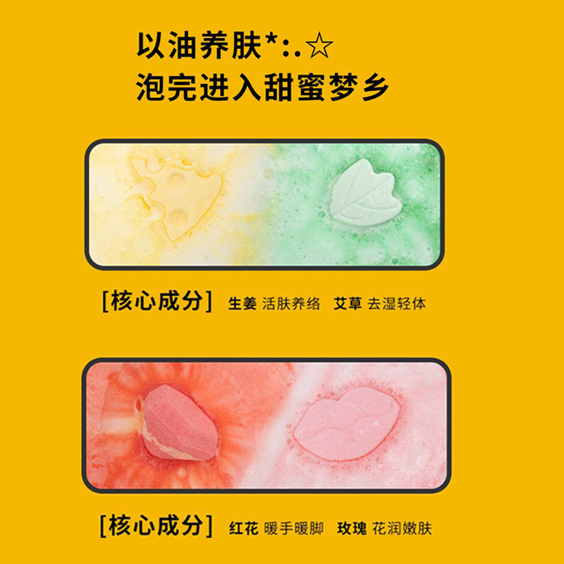 佰启堂泡脚精油球草本去寒湿泡脚丸艾草助睡眠中药暴汗足浴丸,淘宝优惠券,粉丝福利购,淘宝优惠卷