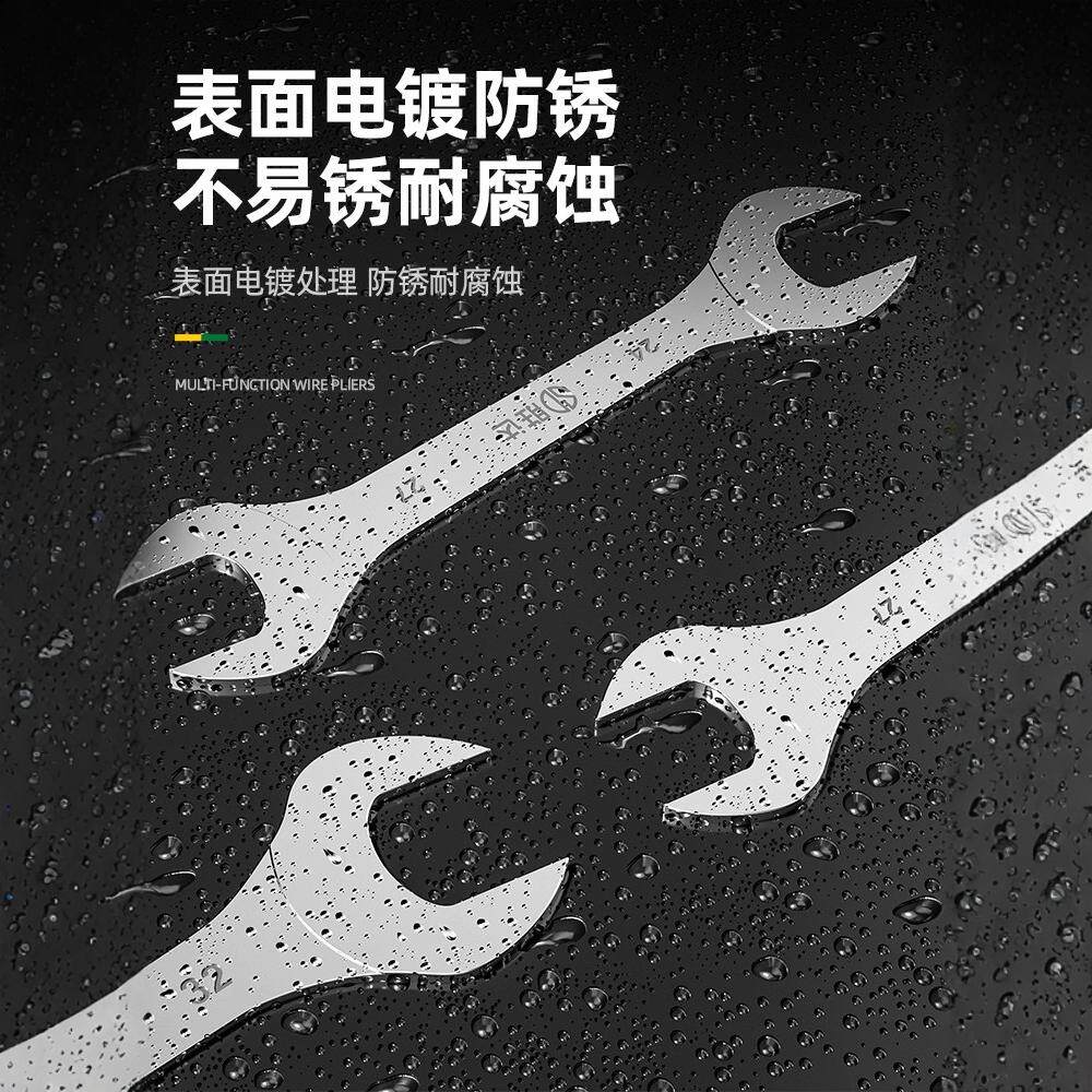 薄款扳手双头开口呆扳手超薄型叉口扳子水暖油管气嘴扳手工具套装