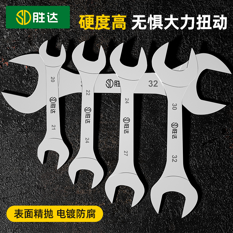 薄款扳手双头开口呆扳手超薄型叉口扳子水暖油管气嘴扳手工具套装