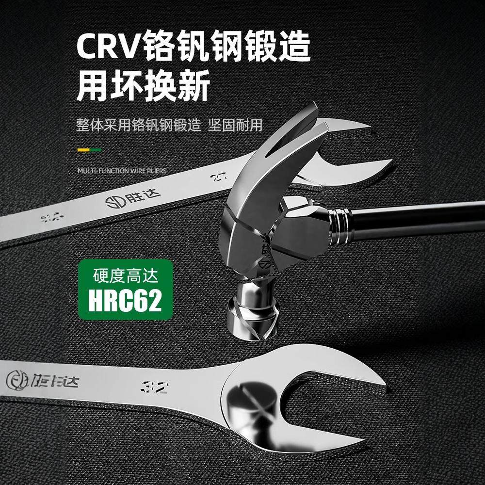 薄款扳手双头开口呆扳手超薄型叉口扳子水暖油管气嘴扳手工具套装