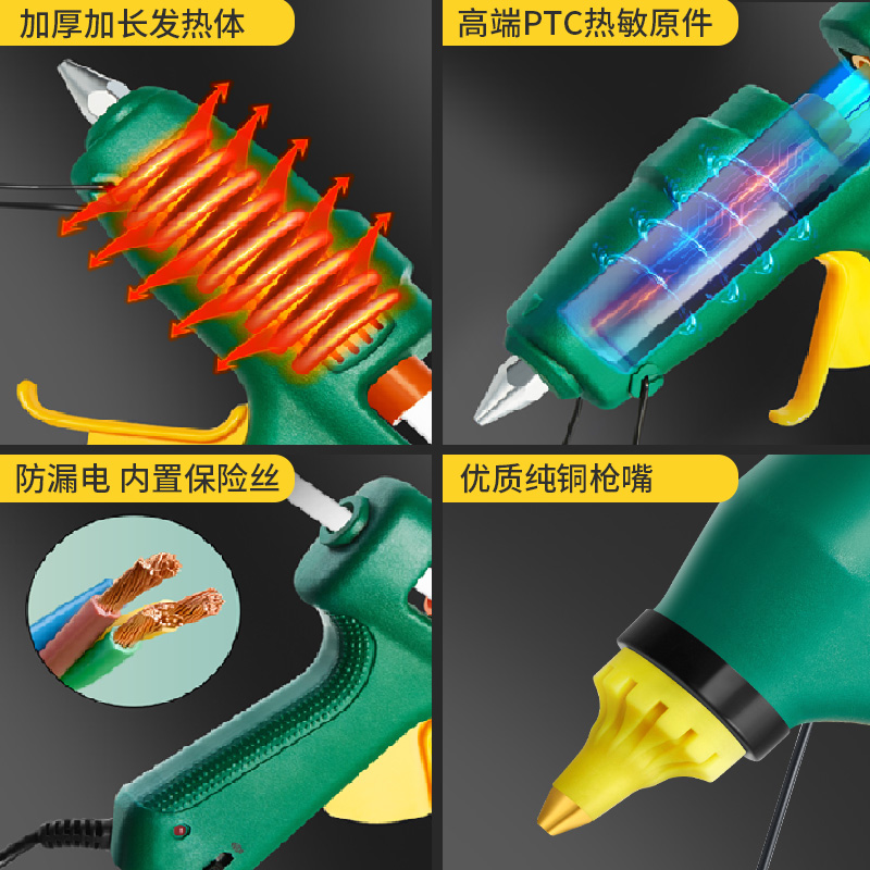 热熔胶枪手工制作家用小型儿童胶水枪7mm小号胶水条热融枪 - 图3