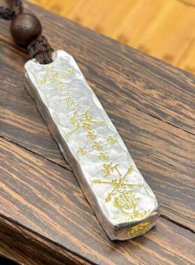 道系敕令_雷祖讳_九天应元五雷令吊坠项链新中式车载转运挂坠颈链