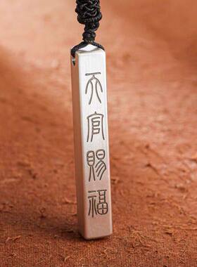 新品藏银吊坠天官赐福百无禁忌实心复古钥匙扣挂件送礼物