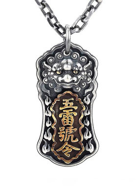 原创新款五雷号令吊坠复古个性霸气项链男潮五雷号令牌挂件毛衣链