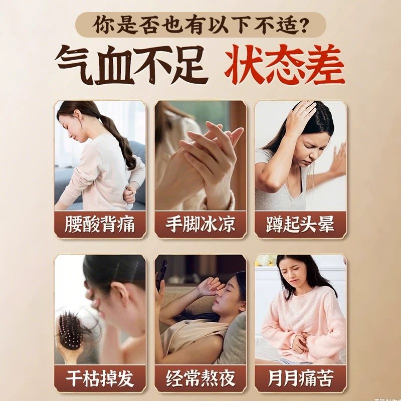 古法当归黑豆熟即食调理养生零食官方旗舰店补养气血孕妇固发黑发,淘宝优惠券,粉丝福利购,淘宝优惠卷