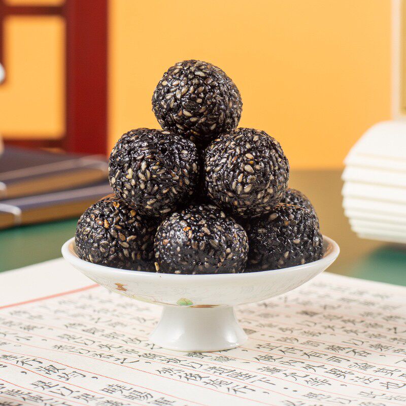 黑芝麻丸球五珍养生桑葚核桃红枣枸杞休闲零食小吃正品官方旗舰店,淘宝优惠券,粉丝福利购,淘宝优惠卷