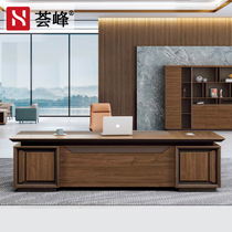 Modern minimalist boss desk class desk president desk high-end manager table new boss table light walnuts