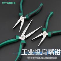 8-inch flat mouth pliers with teeth flat mouth pliers No teeth flat mouth pliers flat mouth grip pliers flat nozzle pliers