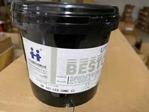Hang Hua UV161-LED curing ink LED ink